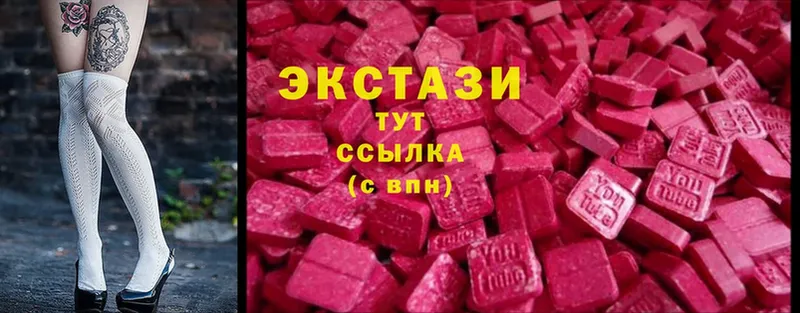 блэк спрут сайт  Владикавказ  Ecstasy бентли 