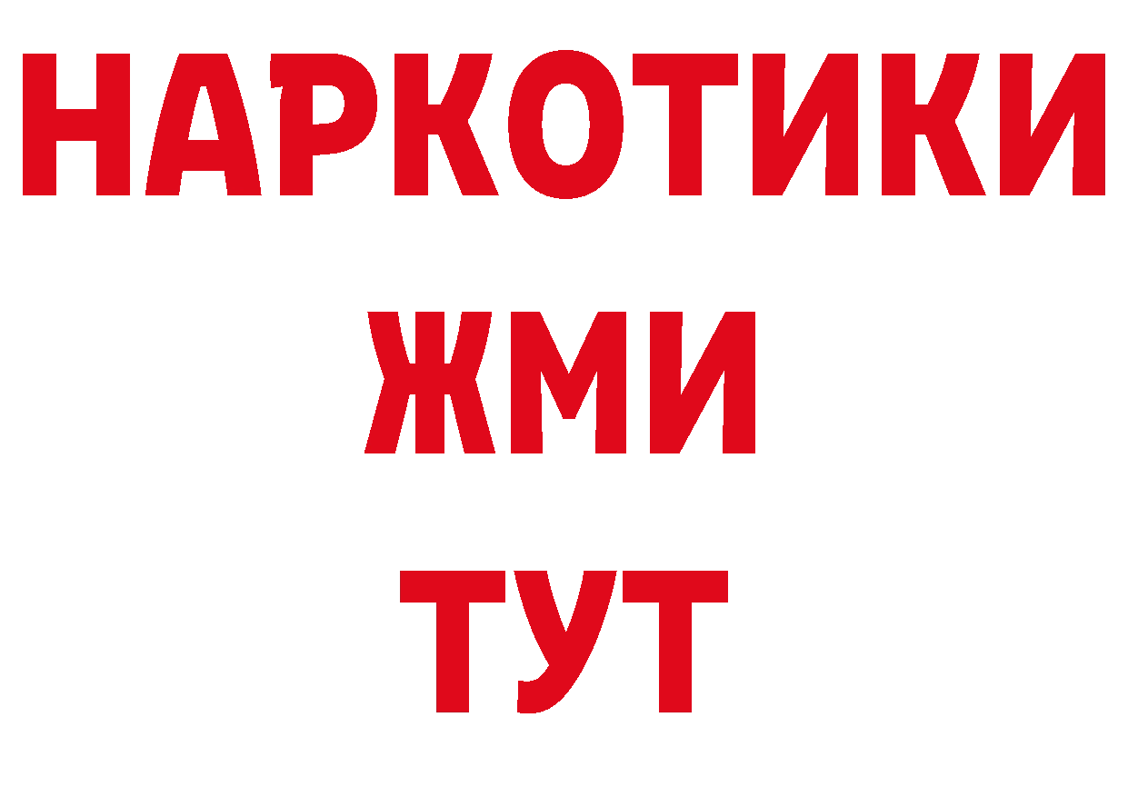 Бутират оксана как войти дарк нет мега Владикавказ