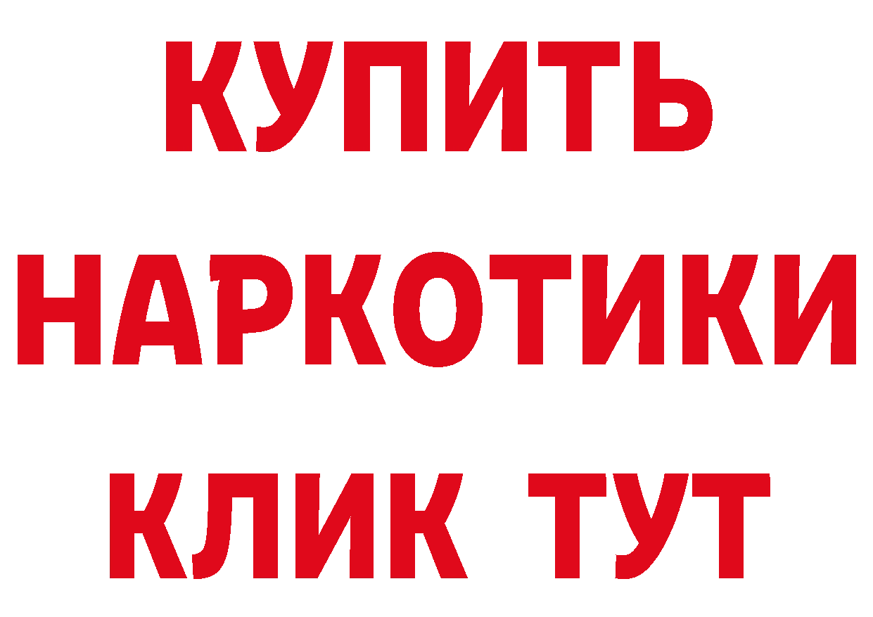 Купить закладку сайты даркнета формула Владикавказ