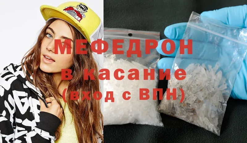 Мефедрон mephedrone  mega ТОР  площадка телеграм  Владикавказ 